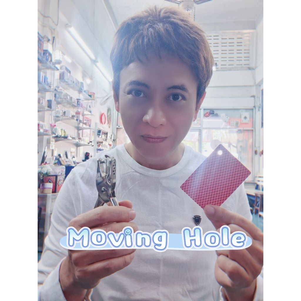 มายากล ไพ่ย้ายรู(  Movig Hole )