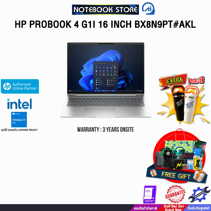 HP PROBOOK 4 G1I 16 INCH BX8N9PT#AKL /Ultra 7 255H/ประกัน 3 Years Onsite