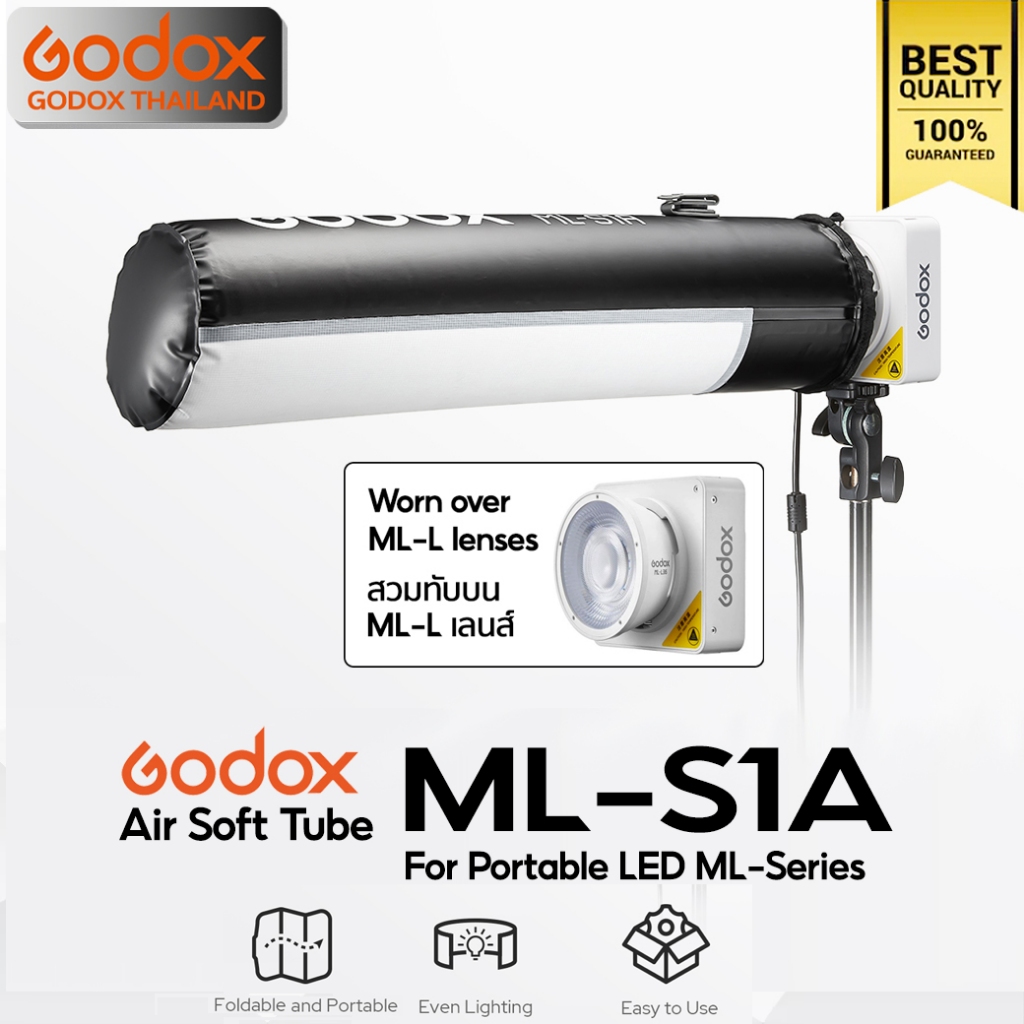 Godox Softbox ML-S1A  Air Soft Tube สวมทับบนเลนส์ For LED ML30, ML60, ML80, ML100, ML150 / Godox Thailand