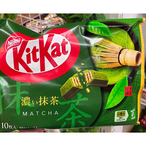 Nestlé KitKat Rich Matcha (10 Pieces)