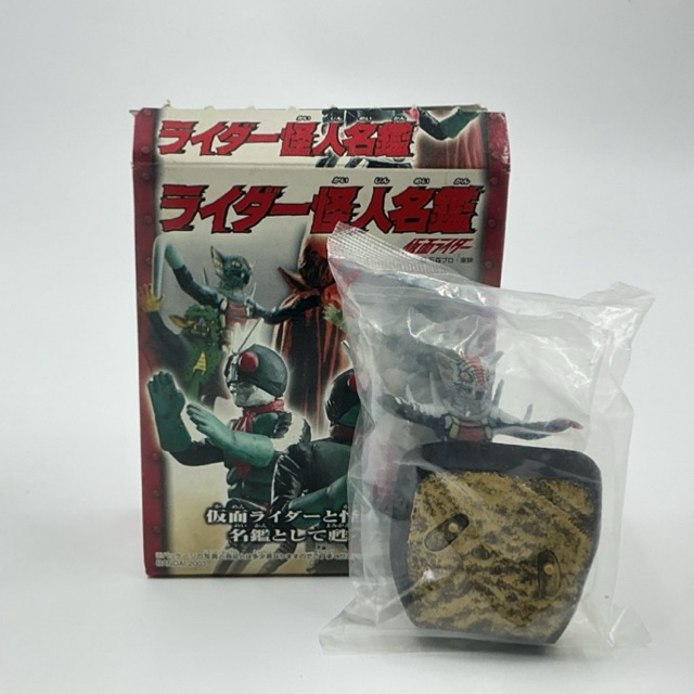 ปีศาจ Shocker ยืนฐาน