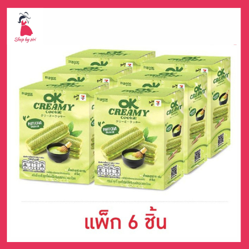 โอเคครีมมี่ คุกกี้สอดไส้ครีมรสมัทฉะ 50 กรัม (แพ็ก 6 ชิ้น)