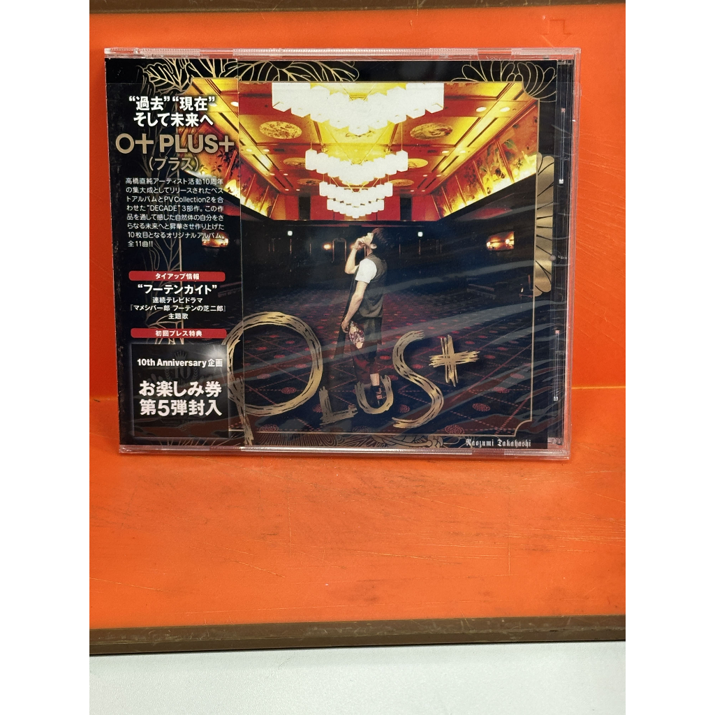 ✨💿 O+PLUS+ (Ten Plus+) — อัลบั้มที่อบอุ่น ละเอียด และจริงใจของ Naozumi Takahashi 💿✨🌿