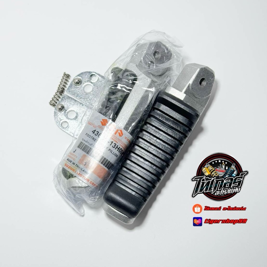 พักเท้าหลังฮายาเต้ ตรงรุ่น W125 ทุกรุ่น W125i  W110i ดรีม ตรงรุ่น แปลงมาเรียบร้อยแลัว ลั่นๆ งานแข็ง เทียบแท้เหมือนที่สุด
