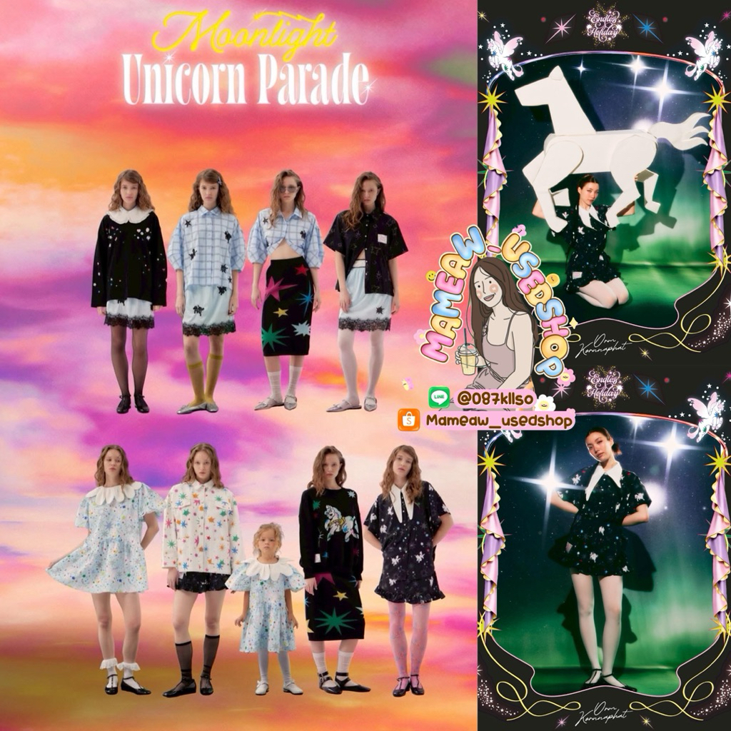 🤍🦄✨EndlessHolidayxOrmKornnaphat Moonlight Unicorn Parade Collection (Luck’n Love) 𝙻𝚘𝚝 𝟷𝟻/𝟷 ✨🦄🕷️