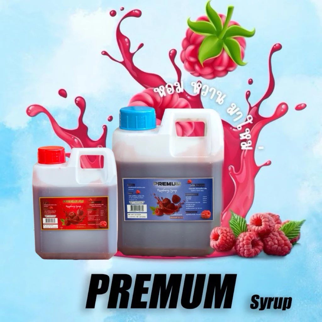 PREMUM Syrup แกลอน1000ml เทา-แดง