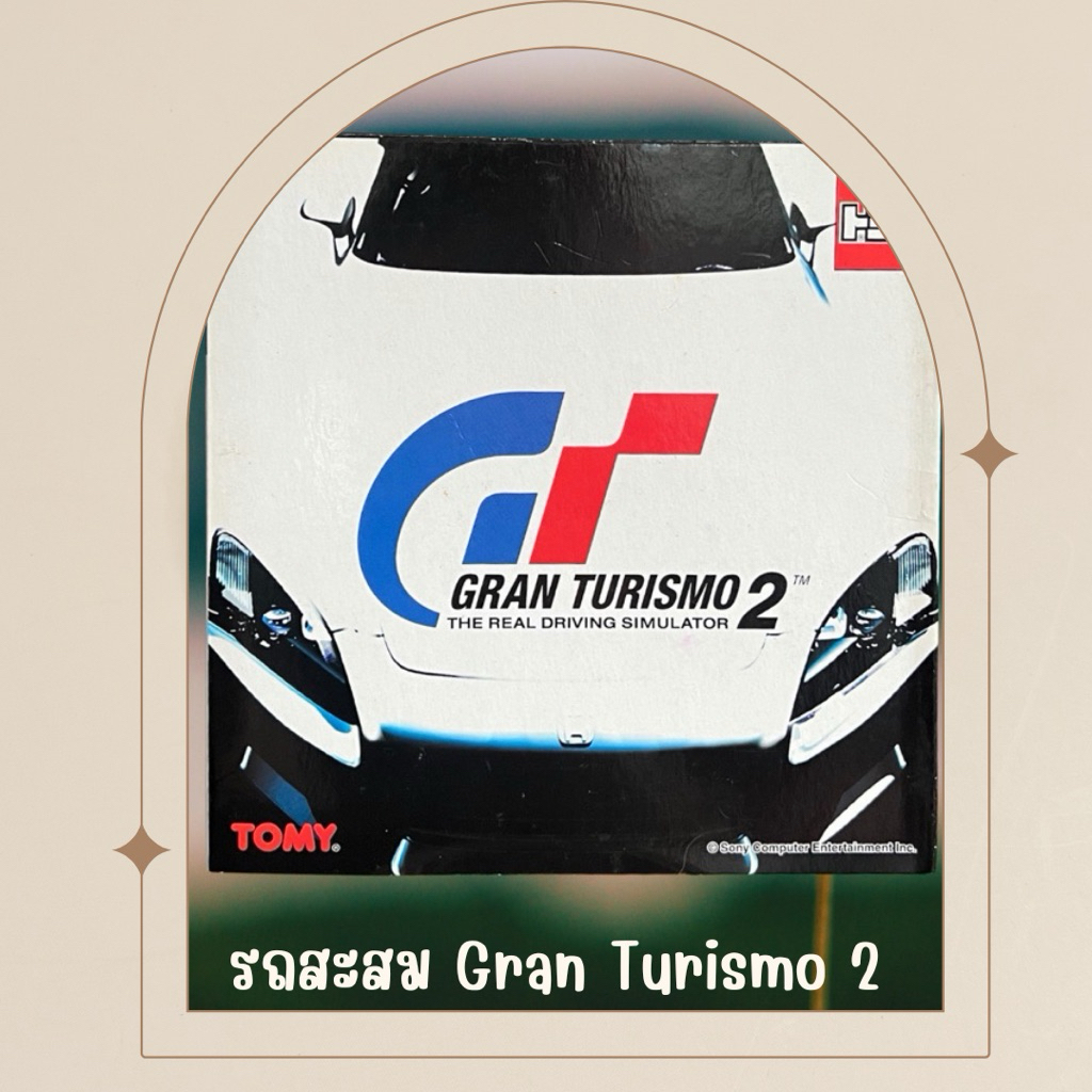 พร้อมส่ง🛞Gran Turismo2 Tomy Car