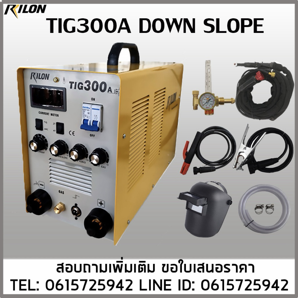 TIG300A Down slope เครื่องเชื่อมอาร์กอน2ระบบ 300แอมป์ RILON