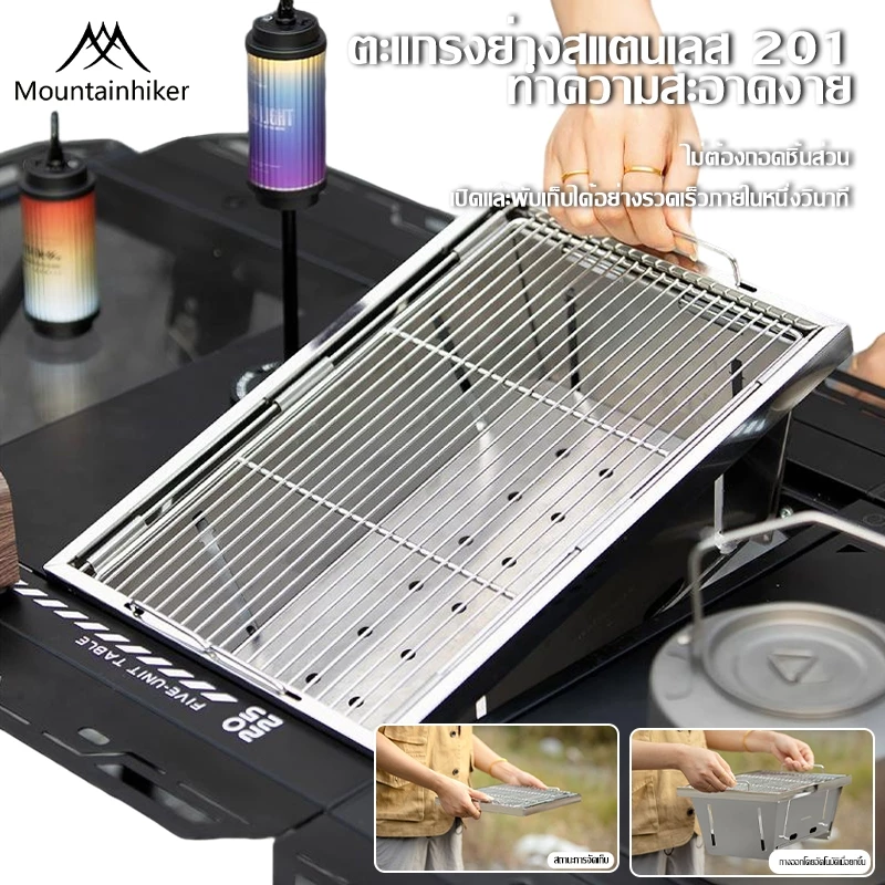 Mountainhiker  โต๊ะ IGT 5Unit โต๊ะพับ โต๊ะแคมป์ IGT โต๊ะแคมป์ปิ้ง IGT Table thumbnail 4