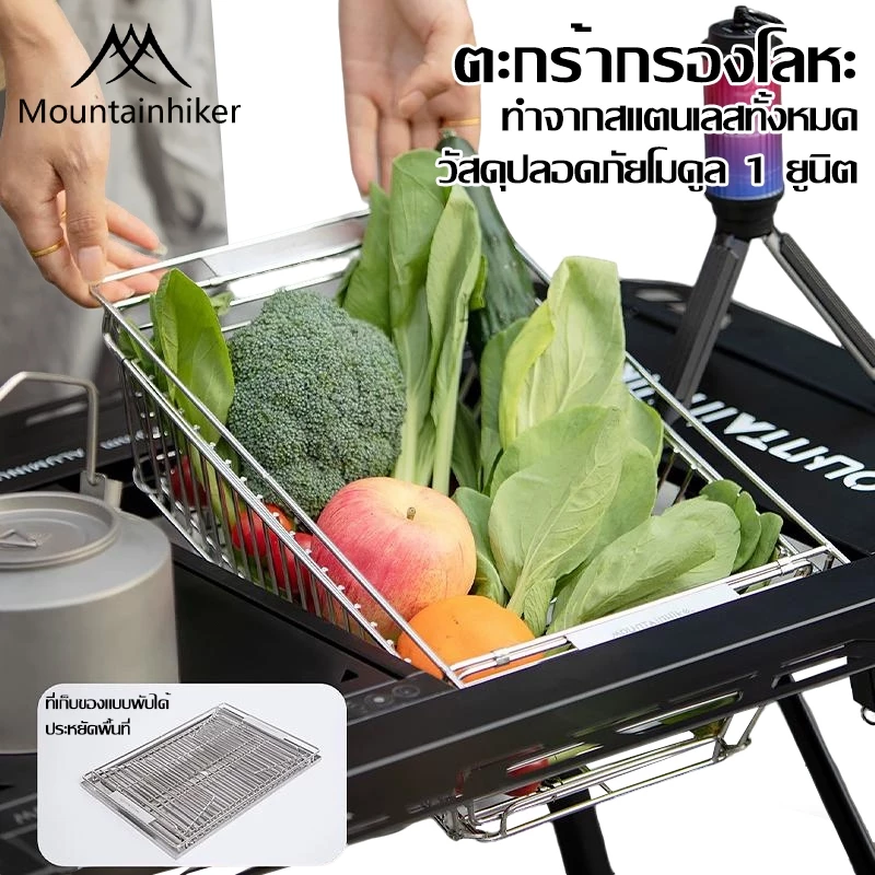 Mountainhiker  โต๊ะ IGT 5Unit โต๊ะพับ โต๊ะแคมป์ IGT โต๊ะแคมป์ปิ้ง IGT Table thumbnail 7