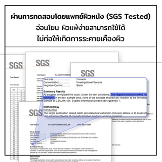 Formulogic: Panthenol-HA Soothing Ampoule Serum แอมพูลเซรั่มสำหรับการดูแลผิว ให้ผิวรู้สึกชุ่มชื้น สบายผิว และดูสุขภาพดี