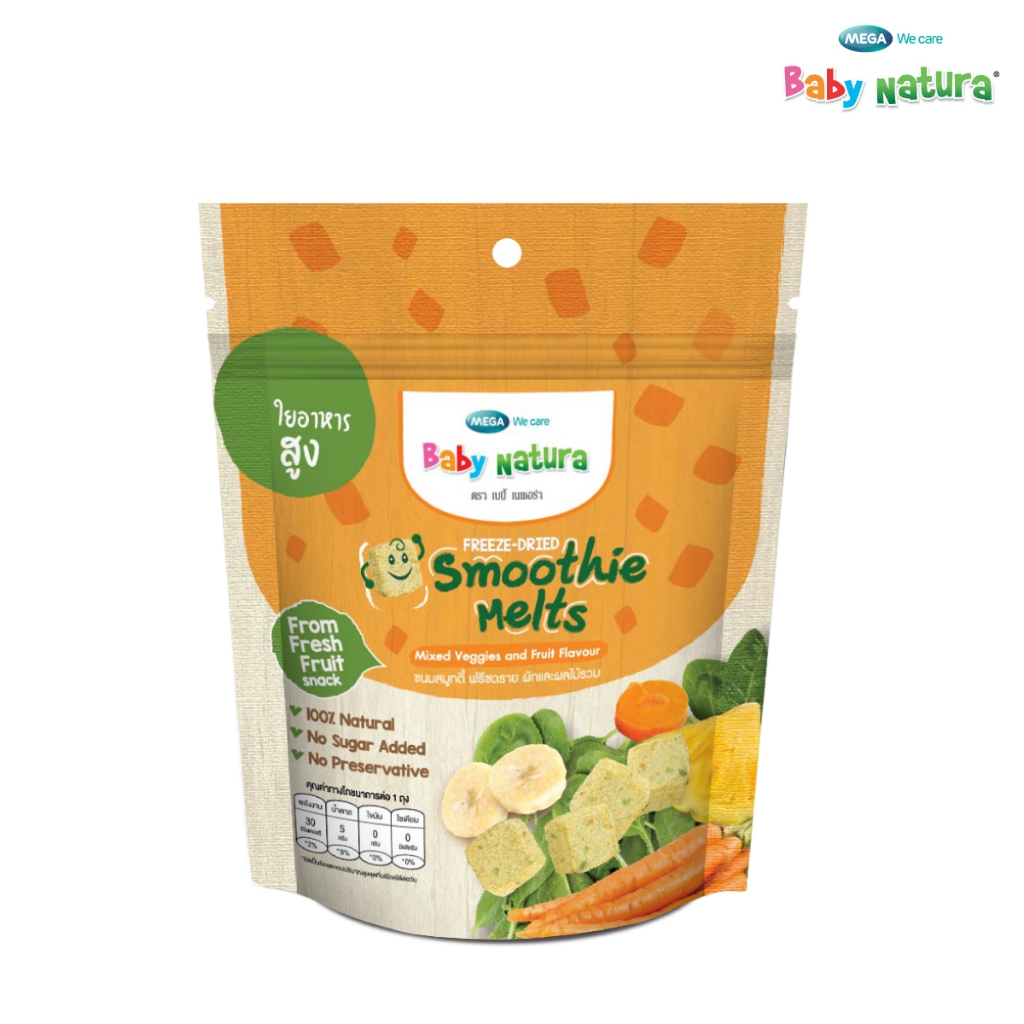 (EXP: 08/26) Baby Natura  (8 กรัม x1ซอง)  ขนมสมูทตี้ ฟรีซดราย ผักและผลไม้รวม 8 กรัม - ผักผลไม้รวม(F-F918-N01-X7)