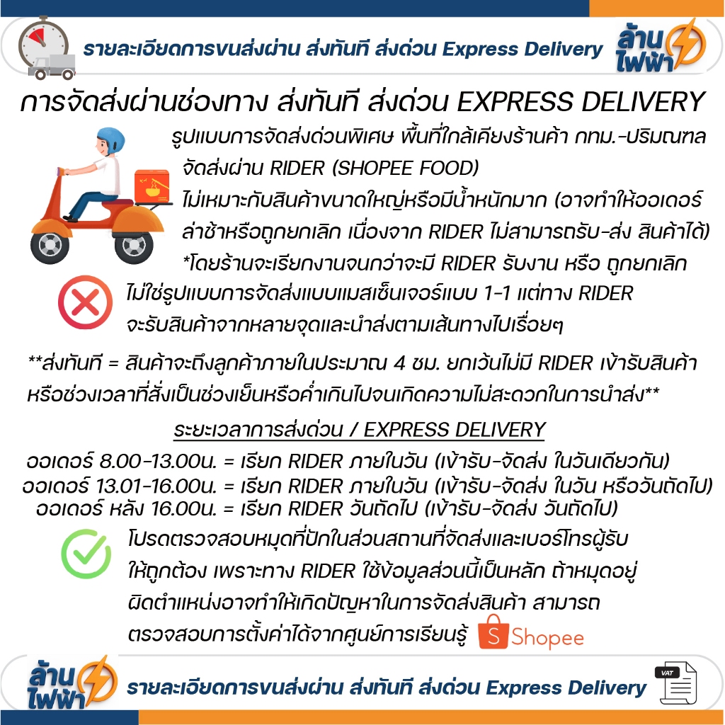 (ม้วน 100 เมตร) THAI YAZAKI สายไฟ VAF ขนาด 2 x 1 / 2 x 1.5 / 2 x 2.5 / 2 x 4 sqmm สายทองแดง งานไฟฟ้า ตีกิ๊ป มอก. ยาซากิ - รูปที่ 7