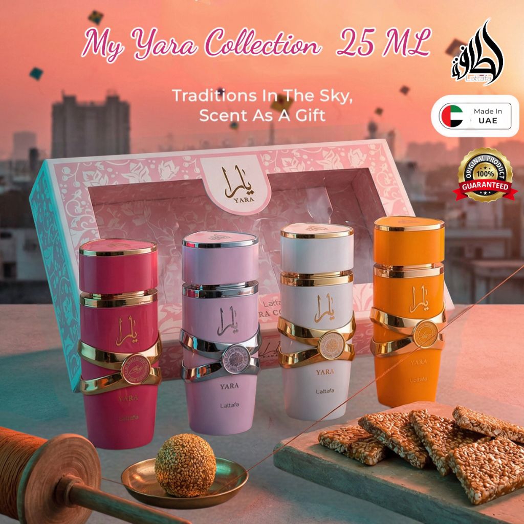 ชุดน้ำหอม Lattafa My Yara Collection EDP (25 ml x 4 ขวด) แท้💯