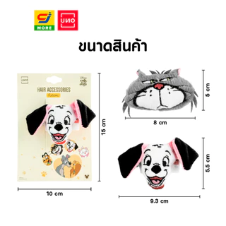 UNO กิ๊บหัวตุ๊กตา Disney Cats&Dogs ลิขสิทธิ์แท้