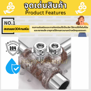น็อต สกรู หัวจม หกเหลี่ยม ติดแหวน มีฟัน สแตนเลส 304 เกลียวมิล หยาบ M2M2.5M3M4M5 Socket Flanged Bolt