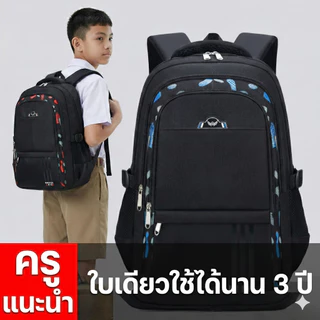 YM1108 กระเป๋าเป้สะพายหลัง ใบใหญ่จุของได้เยอะ แข็งแรงทนทาน กันน้ำ มี4สีให้เลือก ดีไซน์ทันสมัย