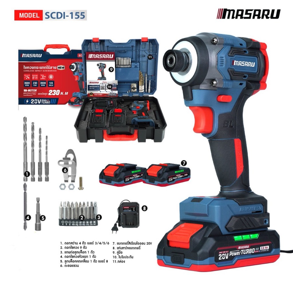 (ถูกสุด) MASARU ไขควงกระแทกไร้สาย SCDI-155 ไขควงไร้สาย 3 ระบบ ไขควง ประกัน 1 ปี