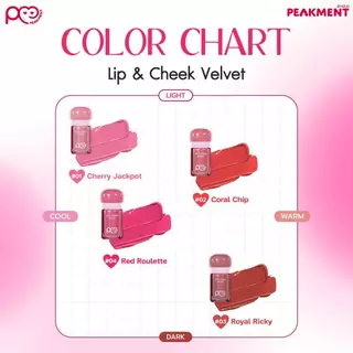 พีคเม้นต์ คิส เดอะ แจ็คพอต ลิป เนื้อเวลเวท 2.5 กรัม / Peakment Kiss The Jackpot 2.5 G.