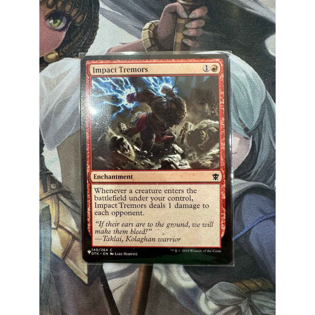 MTG Mystery Booster/The List: Impact Tremors