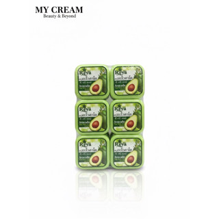 Reya สบู่เรยา อะโว้คาโด้ 1แพ็ค12ก้อน 65กรัม