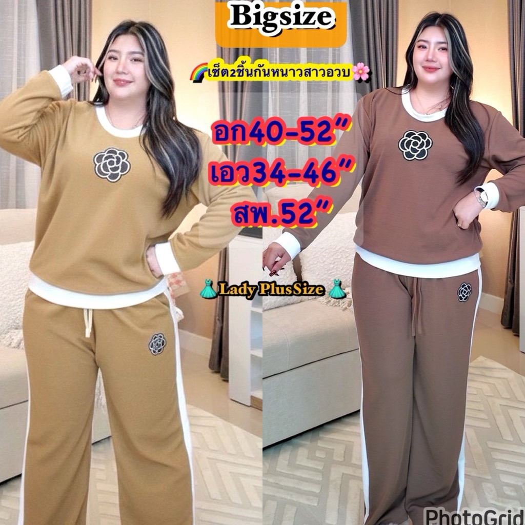 L129เซ็ทแขนยาว+กางเกงแถบสปอต ชุดเซ็ทสาวอวบ-อ้วน ไซส์ใหญ่ ผ้ายืดใส่สบาย - รูปที่ 3