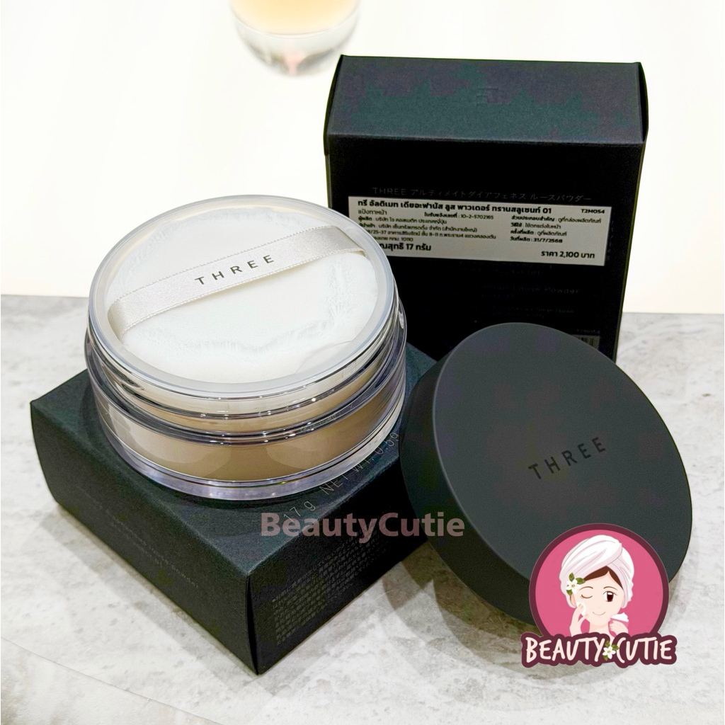 🌟THREE แป้งฝุ่น Ultimate Diaphanous Loose Powder 17 g. สูตร Translucent ผลิตปี 2026🌟ป้ายห้าง แท้💯 จาก Central