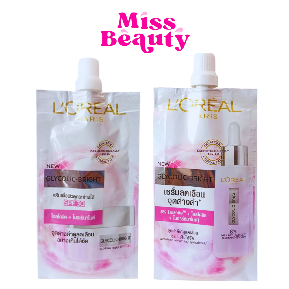 (1 ซอง) ลอรีอัล ปารีส ไกลโคลิค-ไบรท์ โกลว์อิ้ง เซรั่ม เดย์ครีม Loreal Glycolic-Bright Glowing Serum Cream Day