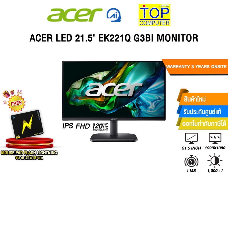 ACER LED 21.5" EK221Q G3BI MONITOR (IPS FHD 120Hz)/ประกัน 3 Years Onsite