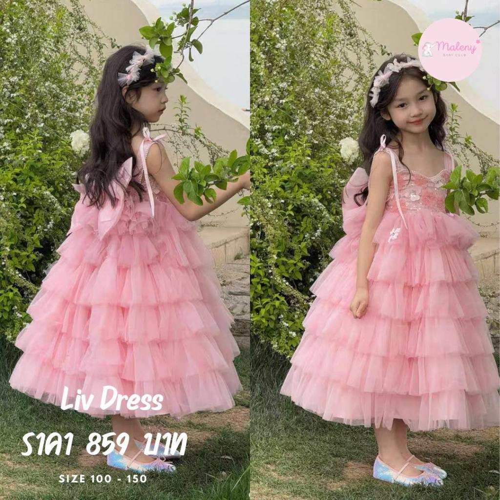 เดรสเด็กขนมชั้นสีชมพู ปักมุดดอกไม้ รอบชุด ซับคอตตอนทั้งตัว Liv Dress