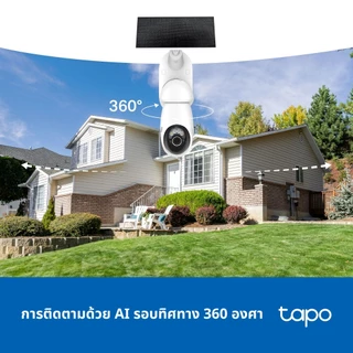 TP-Link Tapo C660 KIT กล้องวงจรปิด 4K 8MP พร้อมแผงโซลาเซลล์ Solar-Powered Pan/Tilt Security Camera Kit รับประกัน 1 ปี