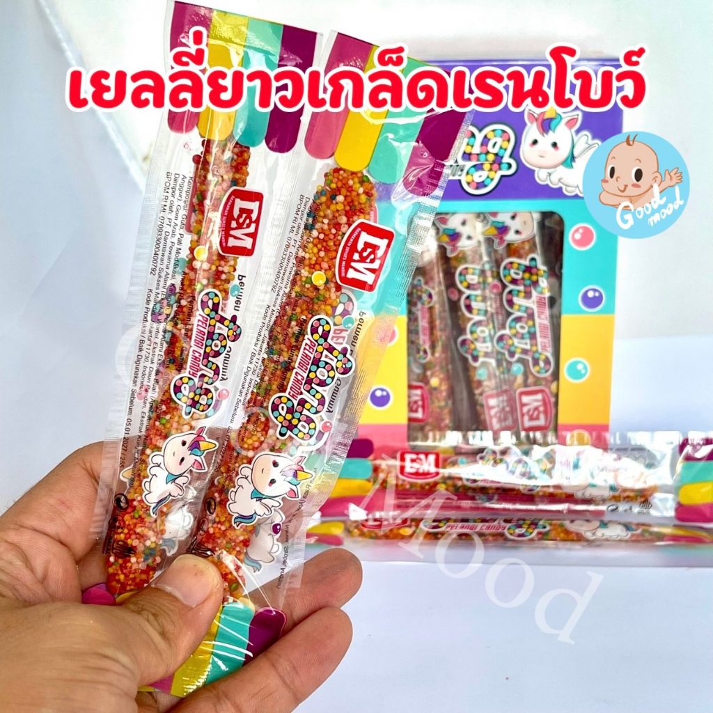 (ฮาลาล) เยลลี่เรนโบว์ม้าโพนี่ 1กล่อง 30ชิ้น
