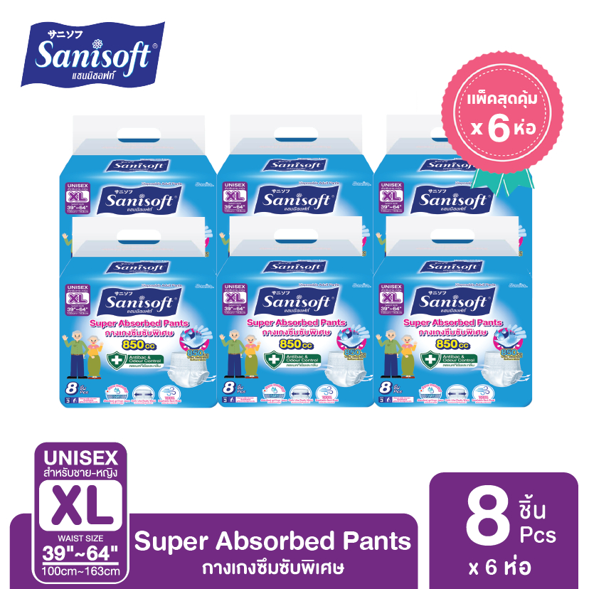 [แพ็ค X 6ห่อ] Sanisoft / แซนนิซอฟท์ กางเกงผู้ใหญ่พิเศษ 850cc (ไซส์ XL : 39-64นิ้ว/100-163ซม.) 8S/ห่อ