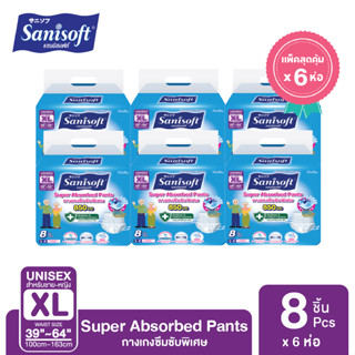 [แพ็ค X 6ห่อ] Sanisoft / แซนนิซอฟท์ กางเกงผู้ใหญ่พิเศษ 850cc…