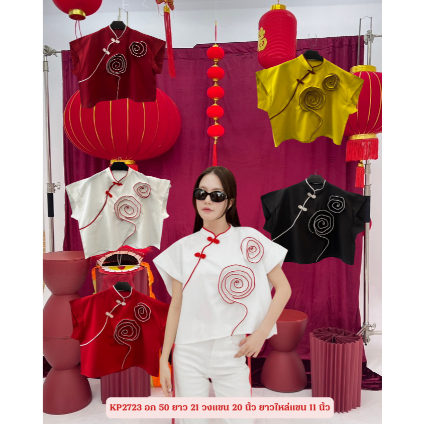 อก50 เสื้อแขนสั้นแต่งกระดุมตุ้มจีน ดีเทลเย็บแต่งกุหลาบวน เกร๋ๆปังงงๆ งานเก๋ไม่เหมือนใครใส่ง่าย อกใหญ่ใส่สบายยสุดๆ2723