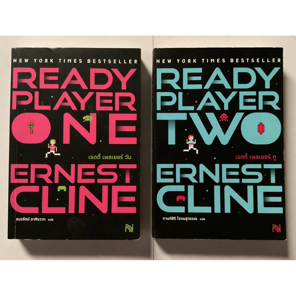 (พร้อมส่ง) หนังสือมือสอง Ready Player One + Ready Player Two (สมรภูมิเกมซ้อนเกม) 2 เล่ม อ่านรายละเอี