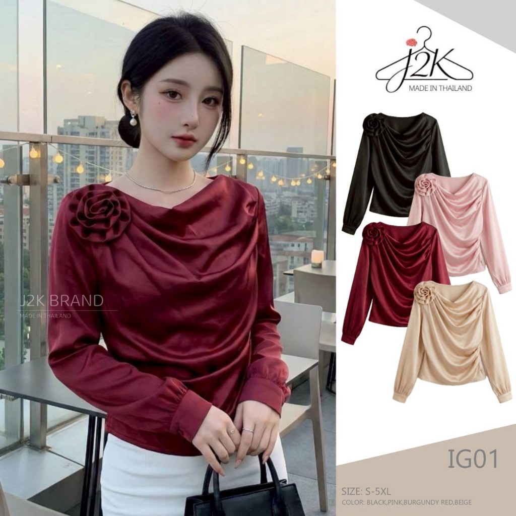J2K▪IG01🤎[S-5XL] เสื้อเบลาส์ดอกกุหลาบสาวอวบ แต่งถ่วงด้านหน้า แขนยาวสวยหรู สำหรับใส่ทำงาน ใส่ออกงาน สาวรอบอก 32-62 นิ้ว
