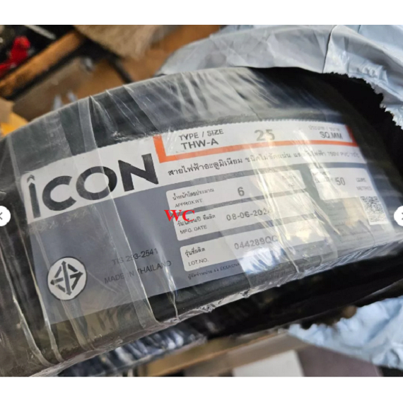 ICON สายไฟมิเนียม THW-A 25 เบอ ร์25 ความยาว 50 เมตร สายเมนเข้าบ้าน ราคา ถูกที่สุด ดีลบีเคเค รูปภาพหลัก
