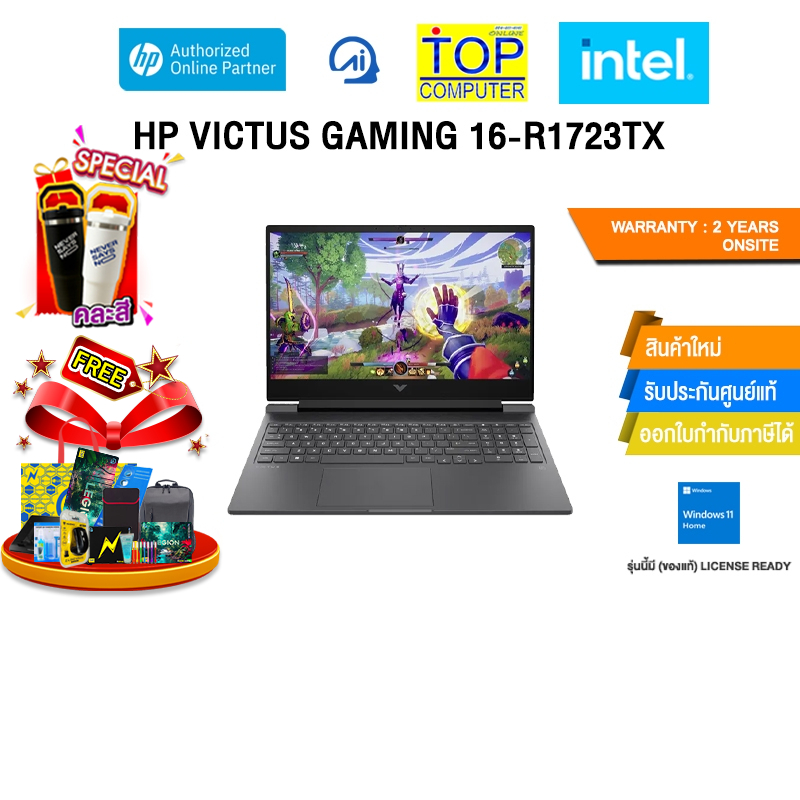 HP VICTUS GAMING 16-R1723TX /i5-14450HX/ประกัน 2 Years Onsite