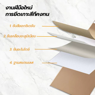 แผ่นสแตนเลส แผ่นสแตนเลสเงา 8k แท้แบบเงา สีทอง,สีโรสโกลด์ สีเงินเมทัลลิก ยาว 3เมตร มีกาวในตัว ติดวอเปเปอร์ ตกแต่งบ้าน