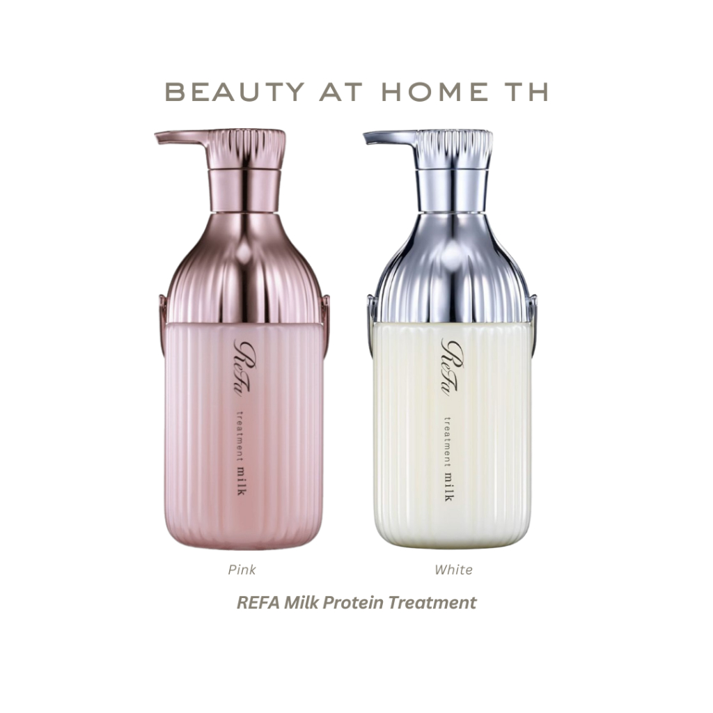 *พร้อมส่ง* REFA Milk Protein Treatment 500G (CHOOSE ONE SCENT)