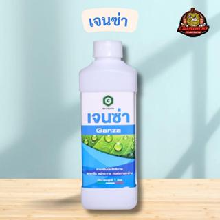 เจนซ่า 1 ลิตร เจนวาย สารเพิ่มประสิทธิภาพ สารจับใบ ช่วยให้ยึด…