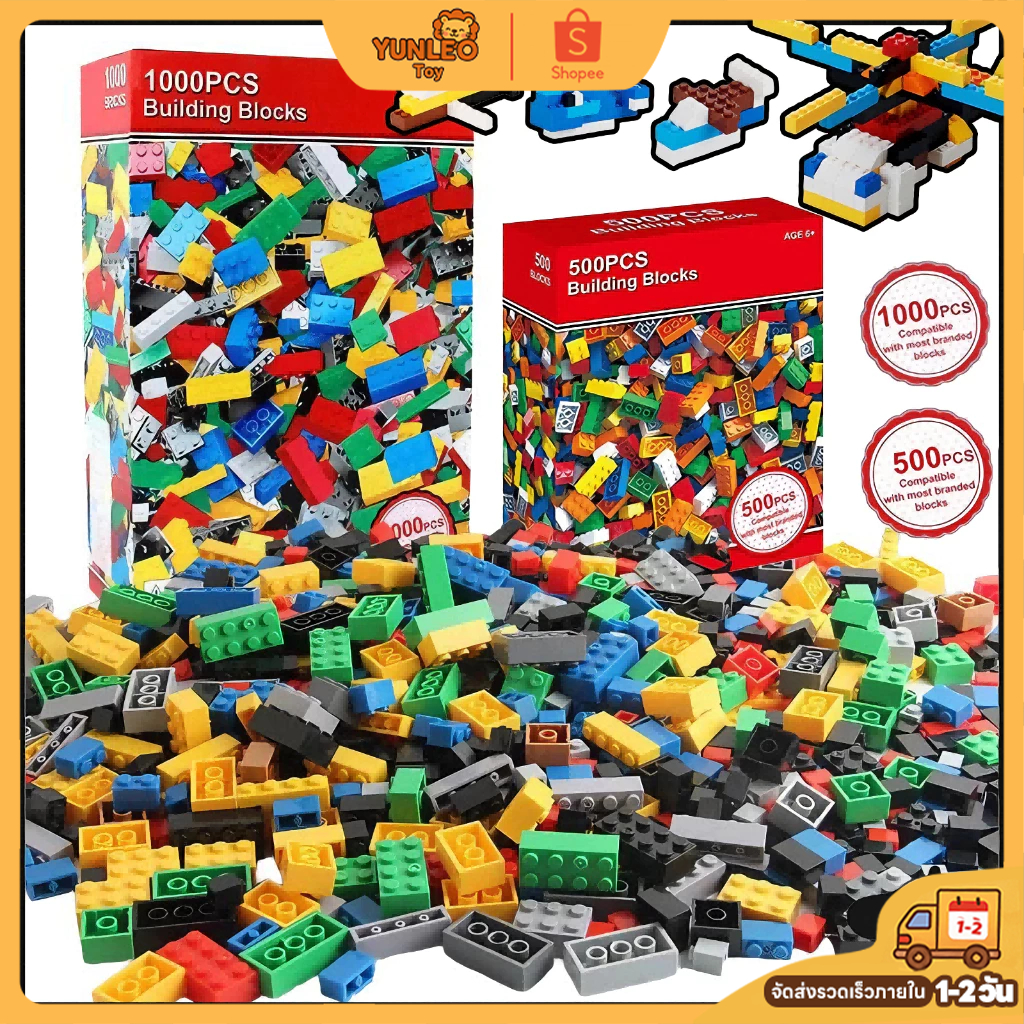 YUNLEO Toy 1000Pcs 500Pcs   มัลติฟังก์ชั่ diy  ของเล่นตัวต่อบล็อคตัวต่อ ของเล่นเสริมพัฒนาการเด็ก  พัฒนาความคิดของเด็ก