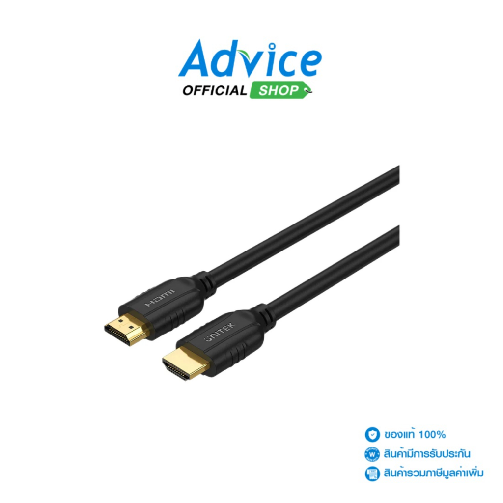 UNITEK Cable HDMI 4K (V.2.0) M/M (1.5M) C11079BK - A0165722