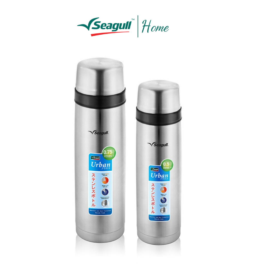 Seagull กระติกน้ำสูญญากาศ เออเบิ้น (0.5 ลิตร/ 0.75 ลิตร) สีคลาสสิคสุดเรียบหรู เก็บร้อน-เย็นดีเยี่ยม