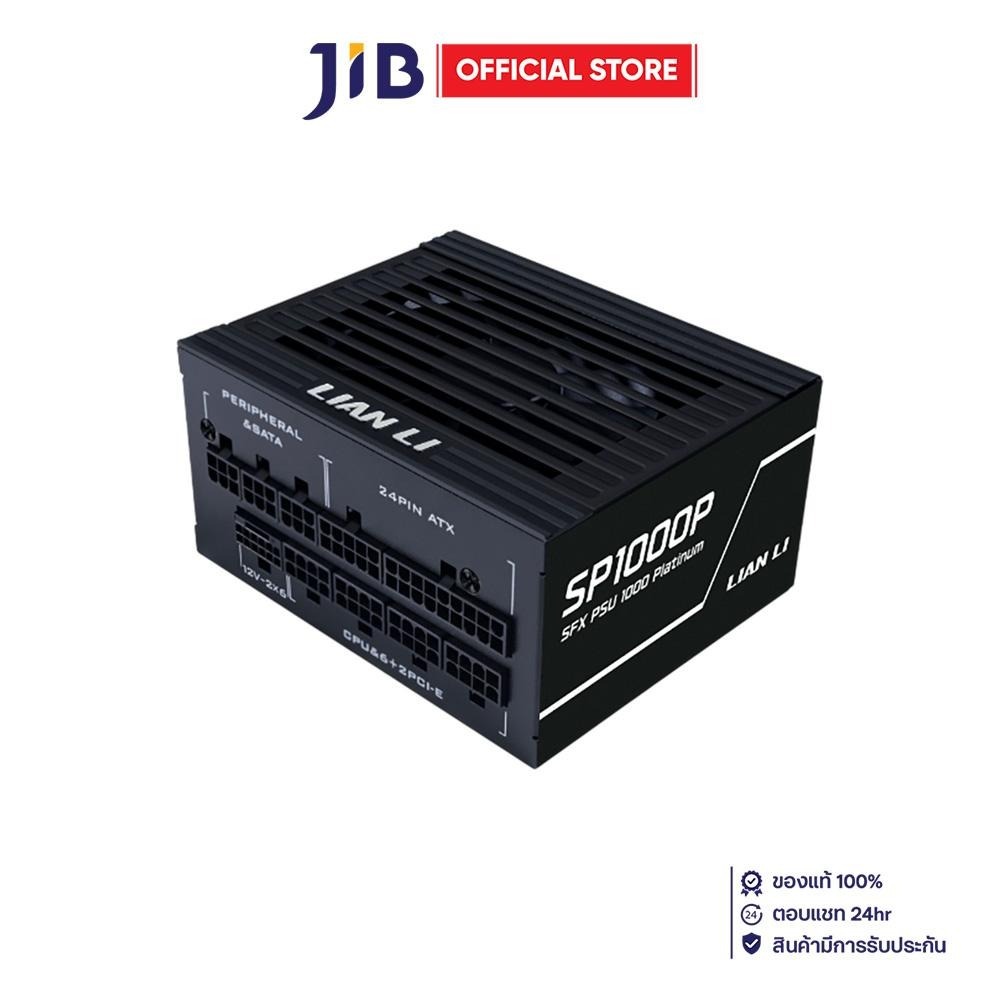 POWER SUPPLY (อุปกรณ์จ่ายไฟ) LIAN LI SP1000P – 1000W 80 PLUS PLATINUM SFX BLACK – โปรปัง