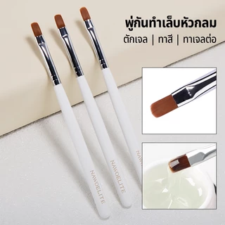 Nawoelite อุปกรณ์ทำเล็บ พู่กันทำเล็บหัวกลม สําหรับตกแต่งเล็บ DIYเครื่องมือทำเล็บ