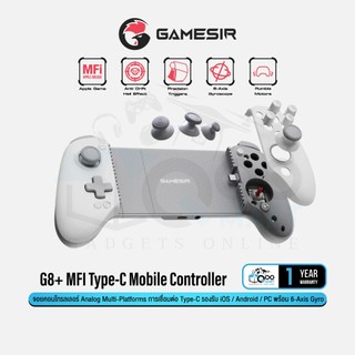 GameSir G8+ MFi Type-C Mobile Controller รองรับการเล่นเกมมือถือบน iOS และ Android #Qoomart