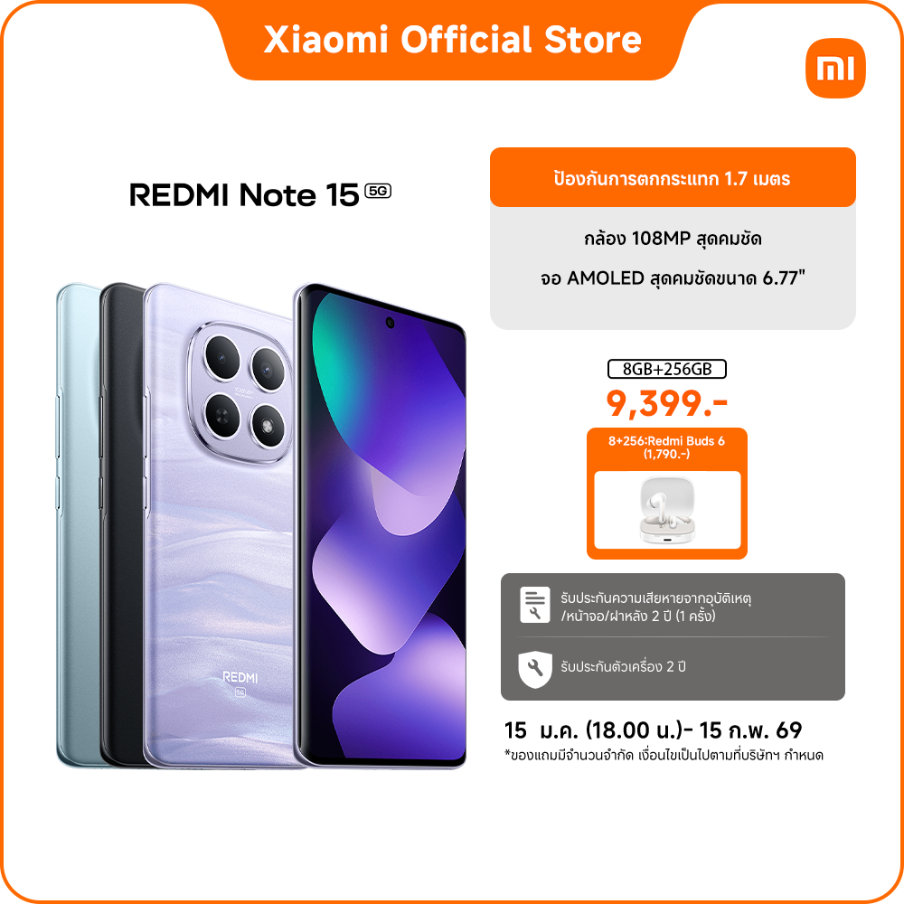 REDMI Note 15