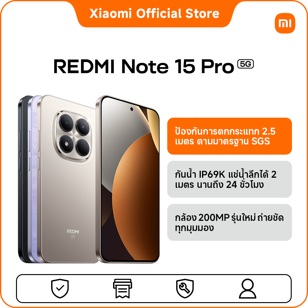 [NEW] REDMI Note 15 Pro 5G 8+256 ป้องกันการตกกระแทก 2.5 เมตรตามมาตรฐาน SGS | กล้อง 200MP รุ่นใหม่ ถ่ายชัดทุกมุมมอง